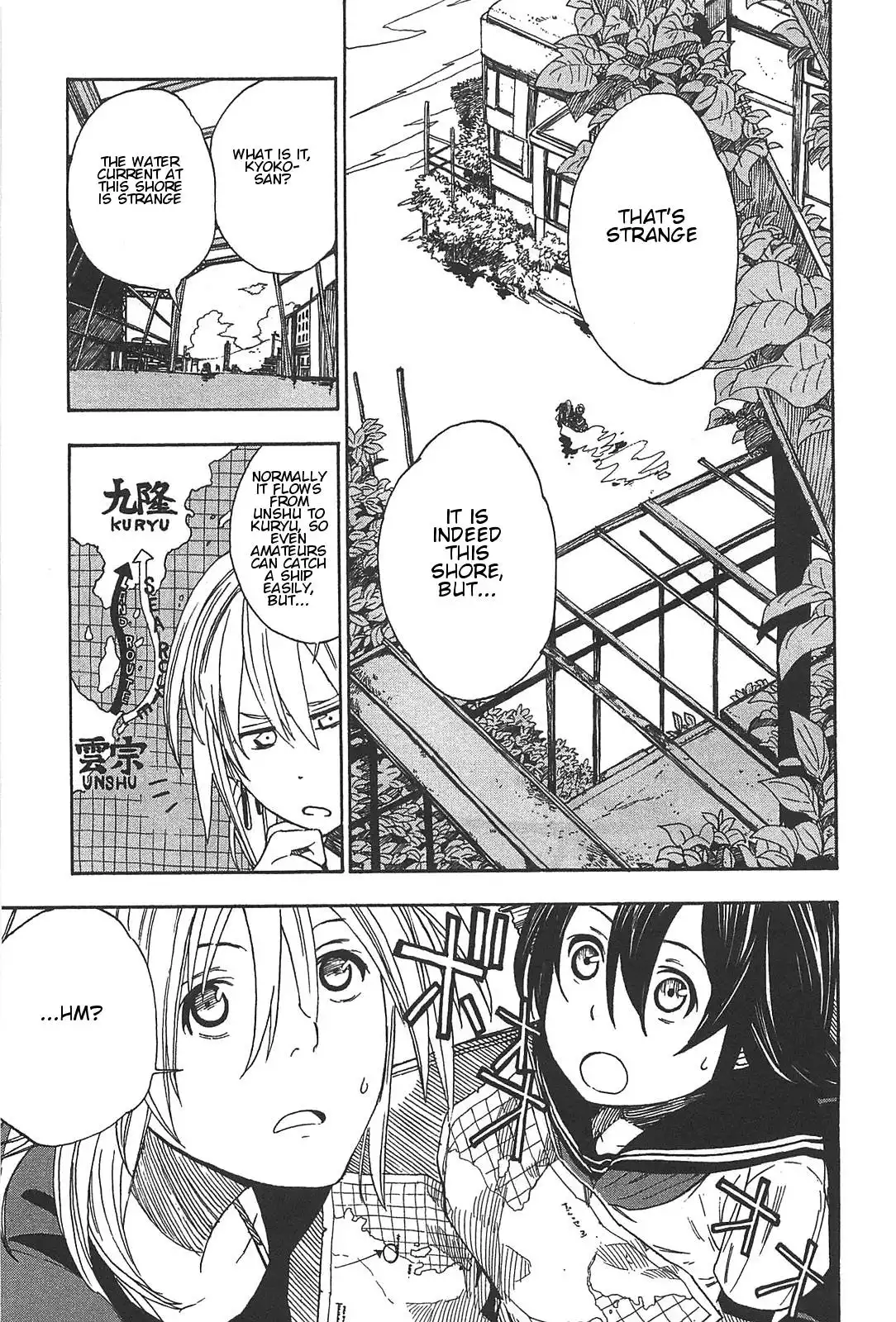 Asamiya-san no Imouto Chapter 3 3